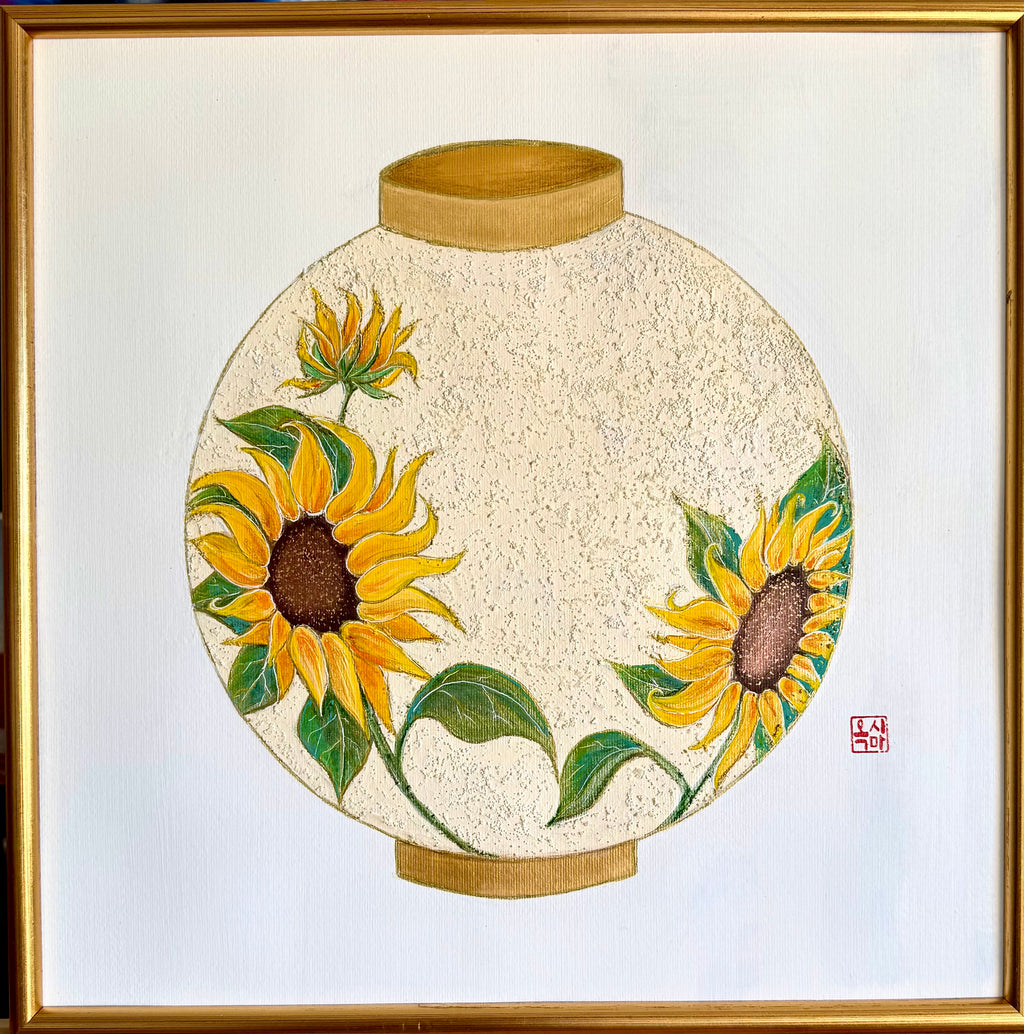 Pot de lune tournesol