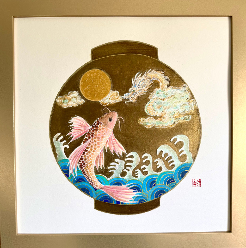 Carp dragon Moon Jar