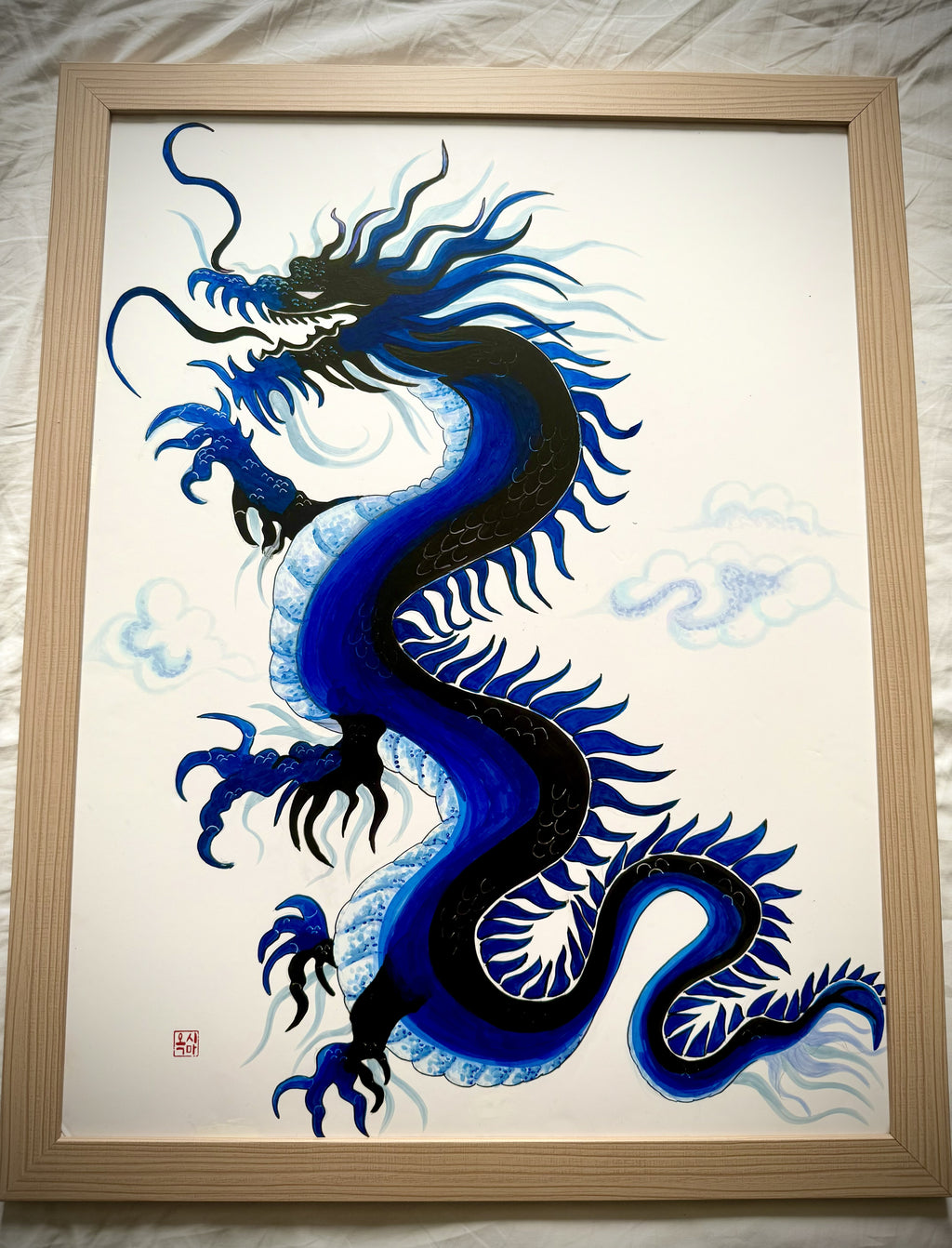 Animal Totem - Blue dragon Guardian